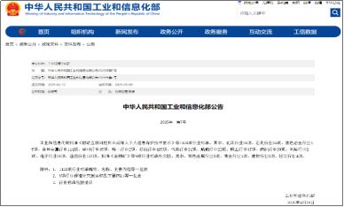 1749777592673002725.png image.png